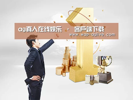 荣誉资质标题一(图1)
