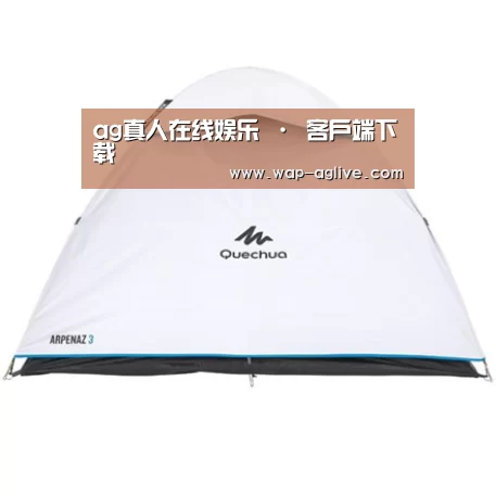 产品中心标题八