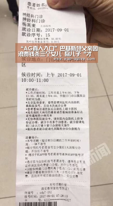 AG真人入口