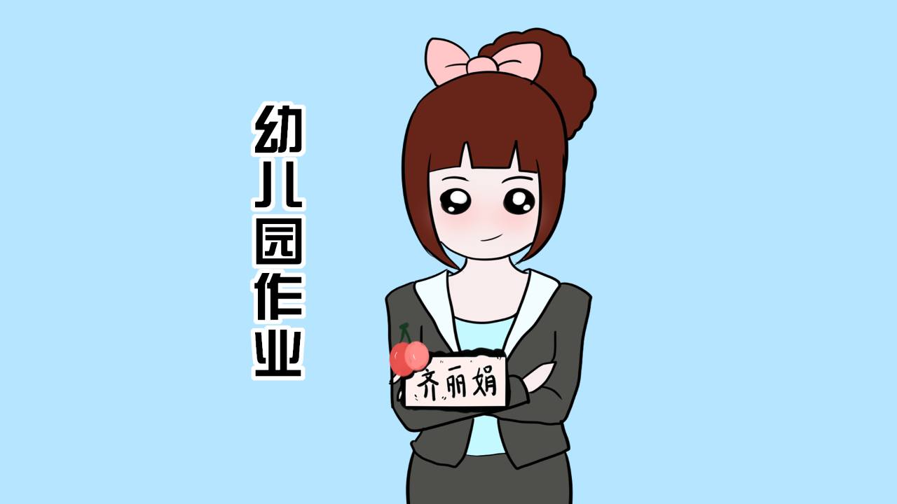 ag真人APP
