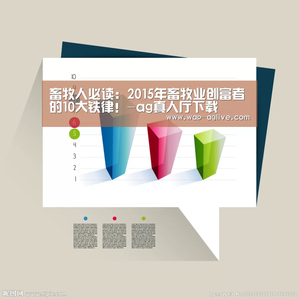 ag真人下载