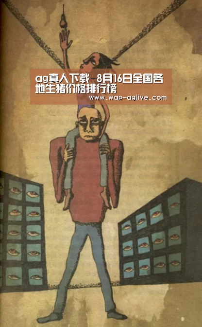 ag真人APP