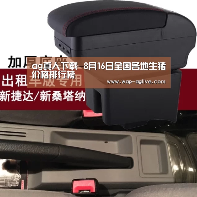 ag真人厅下载