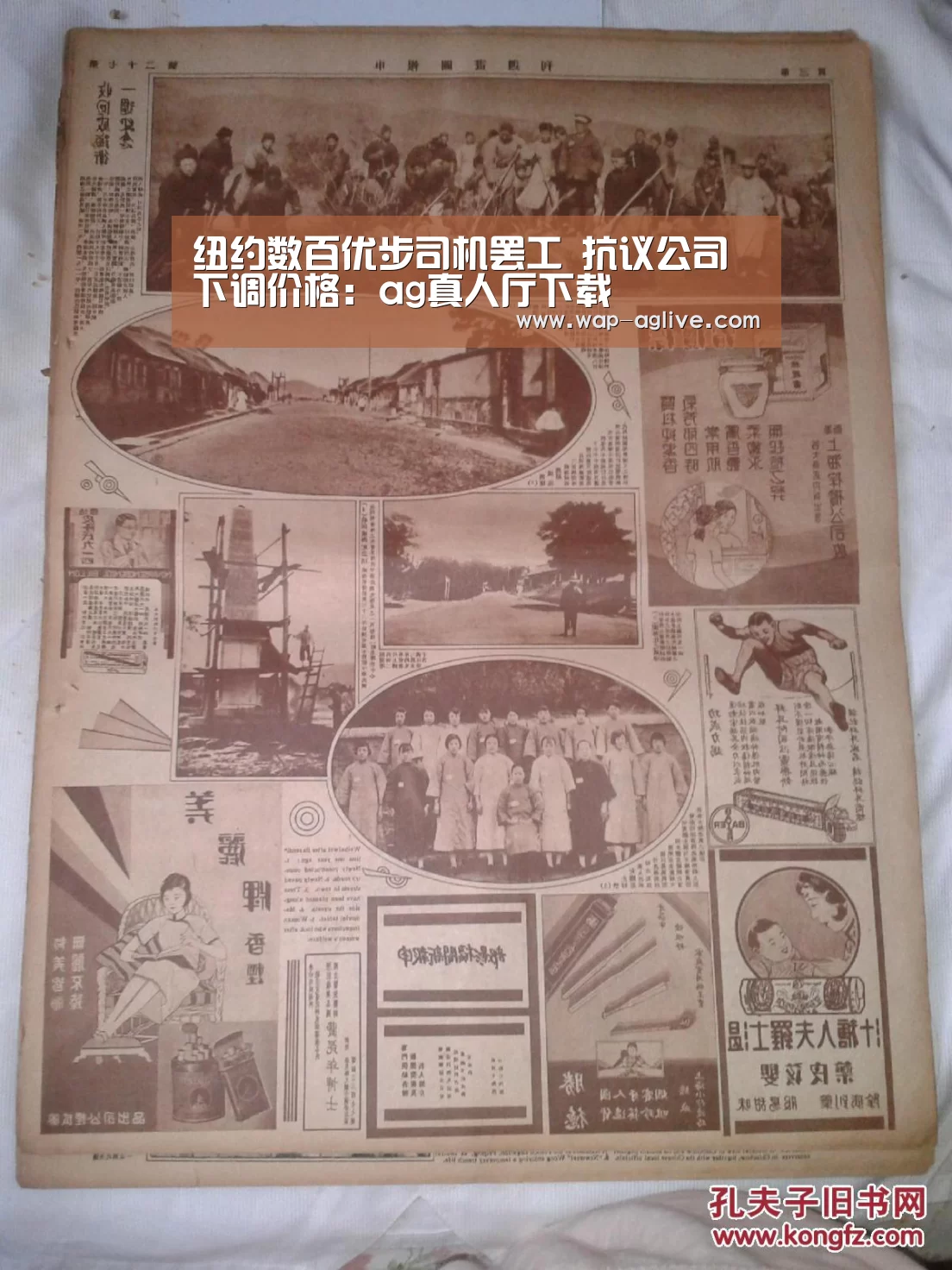 ag真人下载