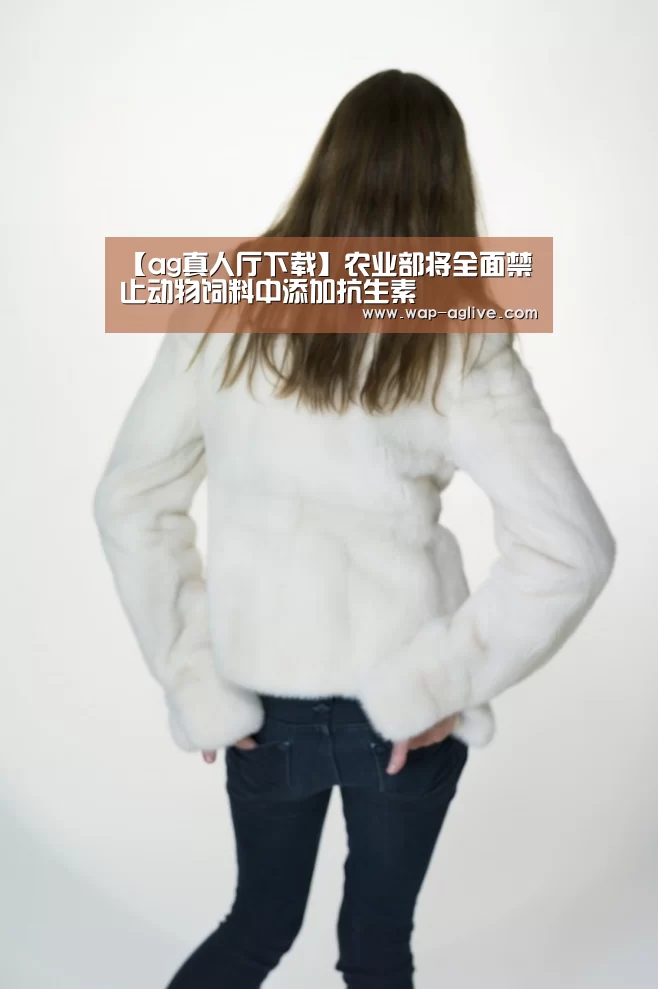 AG真人入口