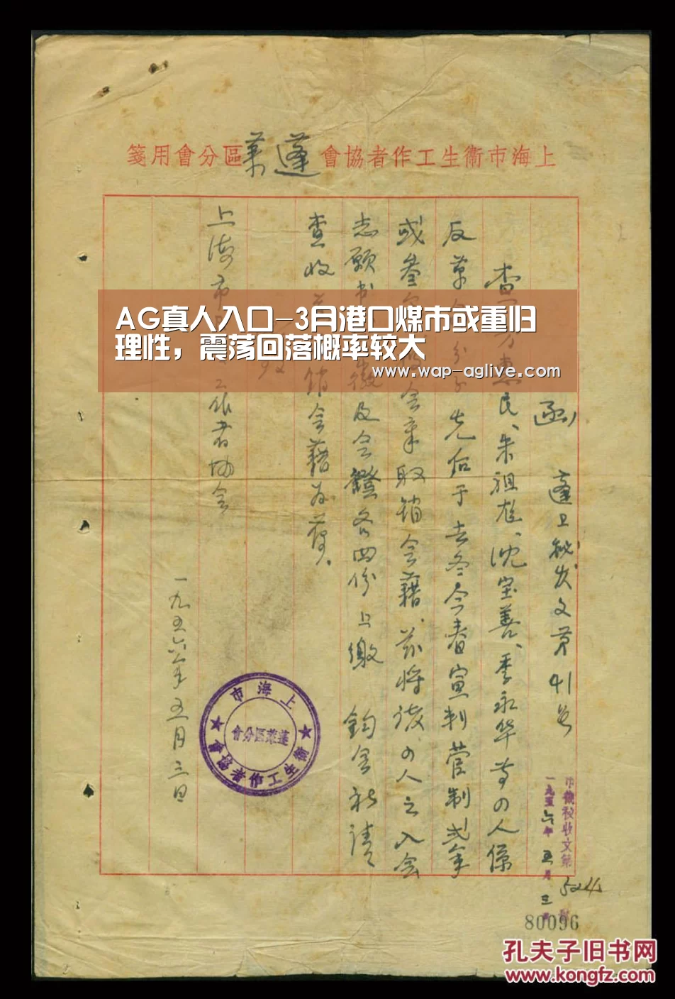 ag真人下载
