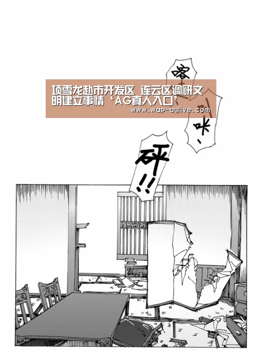 AG真人入口