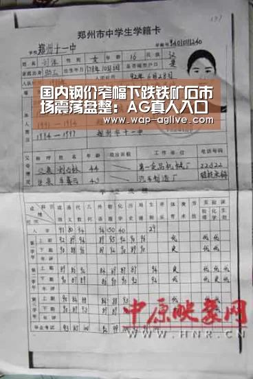 ag真人下载